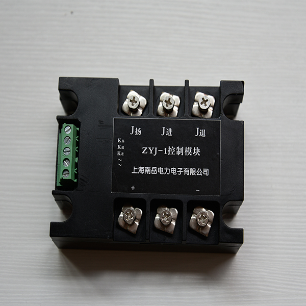 ZYJ-1控制模块