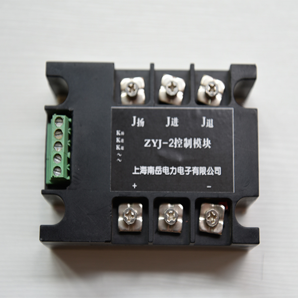 ZYJ-2控制模块
